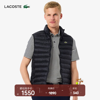 Lacoste french crocodile men's 25 autumn and winter new warm cotton vest | bh2886 hde/yuanfeng blue m 50