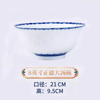 Tuojin bowl and dish set household underglaze blue and white exquisite porcelain local high white clay bowl and plate tableware set 4.75 inches rice 8 inches large soup bowl