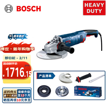 Bosch (bosch) gws 24-180/230 jz high power 2400 watt angle grinder polisher industrial grade grinder cutting machine gws 24-230 jz