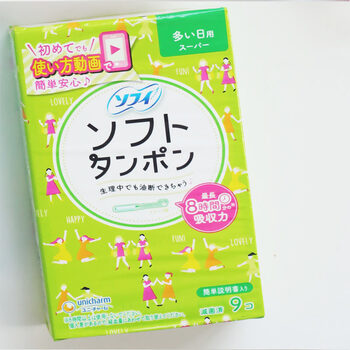 Zhongyuejian japan imported plastic catheter tampons for swimming mini xl 9 pieces - large flow (large size) others