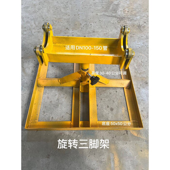 Siyongda steel bracket roller bracket groove cut wire tripod support rotating shelf up and down 100-250 bracket