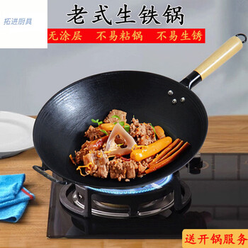 Tuojin imported quality guangxi luchuan cast iron pot from germany, old-fashioned household ready, round bottom, uncoated, traditional and pure