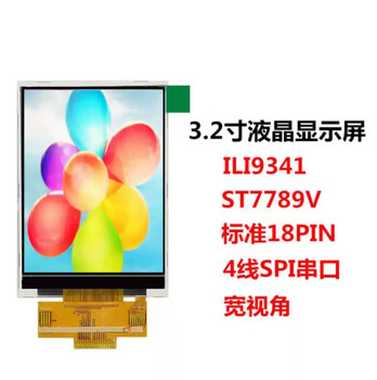 Weiyiyou 3.2-inch tft lcd display spi serial port color screen ili9341 driver 4io port ips with capacitive touch esp32 driver board supports wifi bluetooth