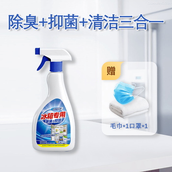 Shantou lincun refrigerator deodorizer power off meat rotten maggot deodorizer clean refrigerator deodorizer smelly water residue deodorizer au bottled experience