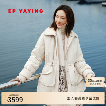 Ep yaying women's down jacket 2025 new style 90 songhuajiang goose down jacket lapel waist jacket y918a beige 700+ high loft goose down, velvet warmth blessing m, filling capacity 122g