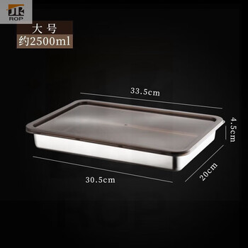 Rop german dumpling freezing box food-grade wonton dumpling tray 316l stainless steel refrigerator quick-freezing storage crisper 304 stainless steel dumpling tray ordinary large size 23x6x32cm_steel color