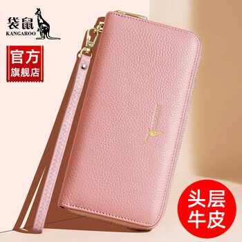 Kangaroo wallet women's long genuine leather clutch 2025 new fashion first layer cowhide clip zipper wallet pink handbag fairy pink