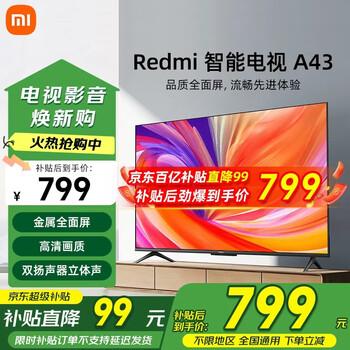Xiaomi tv redmi a43-inch hd home smart wifi network bedroom lcd flat-panel tv 43-inch redmi a43 smart tv