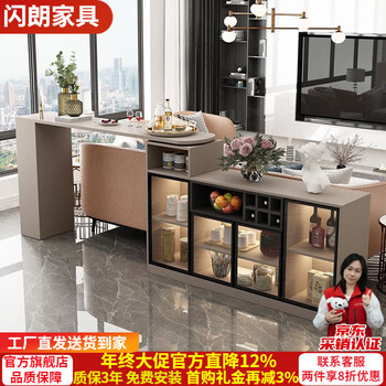 Shanlang sideboard integrated wall bar table partition cabinet home living room multi-functional wine cabinet island modern sofa back cabinet storage cabinet 140 cm * bar 170 cm iron gray + champagne color door