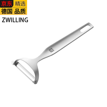 Zwilling german peeling knife stainless steel fruit and vegetable peeler household multi-functional peeling knife stainless steel