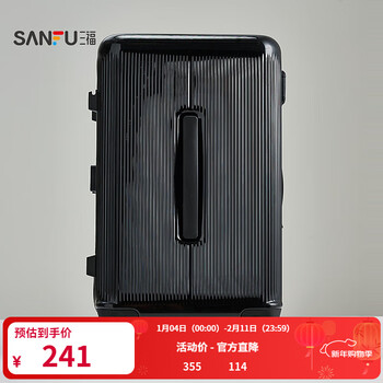 Sanfu 20-inch vertical trolley case candy-colored vertical strip travel large-capacity suitcase password box 843857 black 20 inches