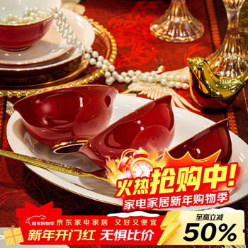 Porcelain xiong jingdezhen underglaze color high white porcelain dishes set household tableware complete set of chinese style housewarming wedding gift bowls and plates underglaze color丨ruby high-end leather box 42 pieces