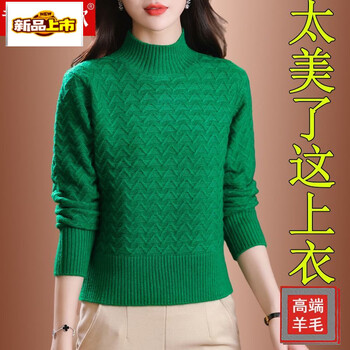 Early diameter half turtleneck short sweater for women in autumn and winter high waisted knitted top, stylish thickened woolen sweater with base layer, green m (recommended 88-108 pounds)