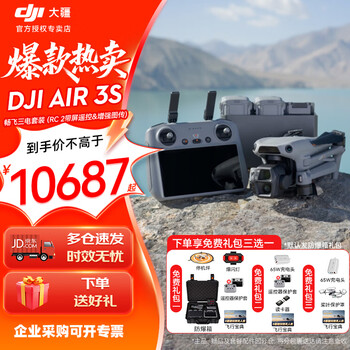 Dji air 3s drone aerial photography travel photography 1-inch high-definition image transmission professional intelligent omnidirectional obstacle avoidance dual-camera telephoto ultra-long endurance follow-up shooting remote control aircraft wide angle air 3s smooth flying (rc 2 with screen remote control & enhanced image transmission) official standard free gift packs choose one from three default explosion-proof box gift packs