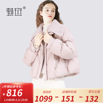 Meiban knitted collar small short warm down jacket women 2025 winter new fashion age-reducing pink jacket pink s