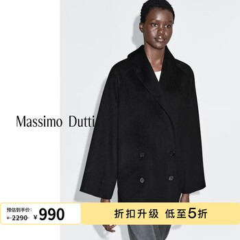 Massimo dutti discount upgraded 2025 women's clothing simple quiet luxurious wool blended lapel wool coat 06437988 black m (170/92a)