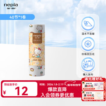 Nipia katikami kitchen multi-purpose towel 40-section single roll kitchen paper towel lazy rag absorbent water and oil-absorbing roll paper towel katie kitchen multi-purpose towel 1 layer 40 sections * 1 roll