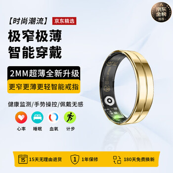 Xiaomi buyi smart ring nanochip multifunctional health monitoring heart rate blood oxygen sleep exercise video photography pedometer boys ring high-quality waterproof ring space gold smart ring 12# circumference 67.8mm diameter 21.6mm