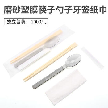 Yi li kraft paper four-piece takeout set paper towel four-in-one film spoon four-piece set 0 set
