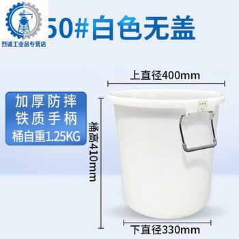 Large kitchen trash can with lid commercial capacity thickened public outdoor sanitation plastic industrial round bucket 50l 50l white without lid and free bag