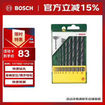 Bosch metal twist drill bit set (10-piece set) hssr (one each from 1-10mm)