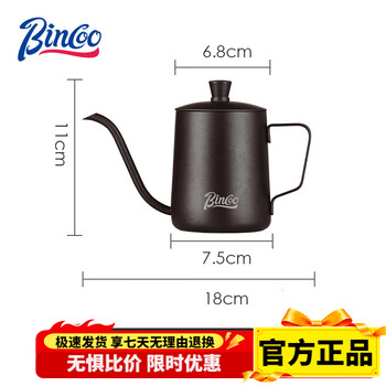 Bincoo hand brewed coffee pot set coffee filter cup thin mouth pot household coffee appliance hanging ear long mouth hand brewed coffee pot piano black hand brewed pot 350ml