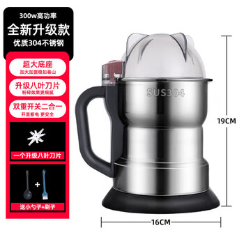 Kobach (kobach) same quality household mill small grinder grain ultrafine crusher dry grinding grinder commercial 304 stainless steel - 300g high power one six-blade knife head + spoon