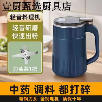 Germany 2024 new grinder household ultra-fine electric grinder wet and dry grinder shop standard 1 set of knives all-copper movement eight-blade stainless steel cutter head lifetime warranty