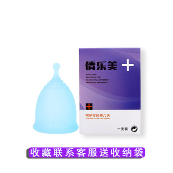 Houjiantang imported silicone menstrual cup prevents side leakage and replaces sanitary napkins, blue small size 1 piece