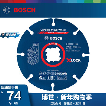 Bosch
