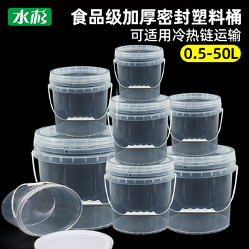 Metasequoia food grade sealed transparent plastic barrel thickened lidded kimchi barrel portable hairy crab barrel enzyme barrel high and low temperature resistant microwaveable 5l 10 liters 20l