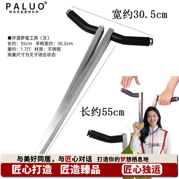 Pick-up cat jackfruit special coring knife to open jackfruit, thickened non-slip stainless steel, tree pineapple splitter, fork, fruit, jackfruit artifact - upgraded horn-type anti-slip, labor-saving handle - 1 piece