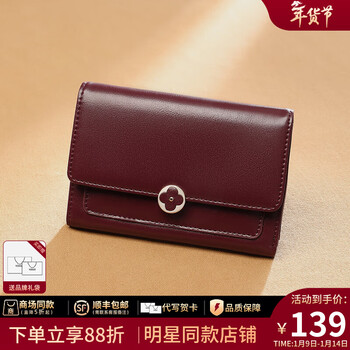 Viney women's leather wallet short large capacity light luxury wallet wallet student multi-card slot coin purse fashionable clutch bag maroon high-end fashion versatile niche