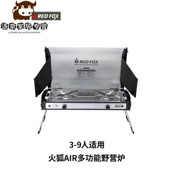 Oimg japanese imported quality barbecue stove household professional camping stove 2025 new split cassette stove outdoor air camping stove safety and explosion-proof