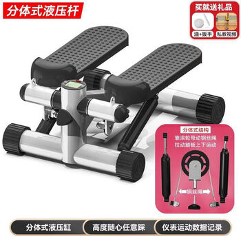 Cornes stepper with adjustable resistance for home use mini sports slimming waist jogging multifunctional treadmill fitness equipment two-piece wire rope style classic black stepper