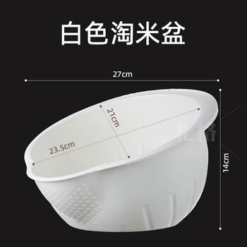 Pick up cat rice washing grade 304 stainless steel rice washing sieve rice washing basin kitchen household multi-functional filter drain basket white rice washing basin