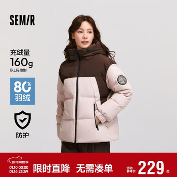 Semir protective jacket | china national geographic series down jacket women's windproof three-proof winter loose 101724113039