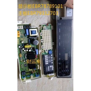 Lg washing machine wd-f1450b7s computer board display board t1450b0s ebr78789101 79312703 display board