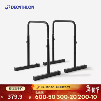 Decathlon single-pole split single and parallel bars for men and women home indoor multi-functional bracket fitness equipment-5213847