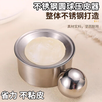 Zwilling (zwilling) german quality same style new dumpling wrapper artifact handmade round dumpling rolling device household pressure dumpling wrapper with water 3 sets stainless steel ball dumpling wrapper