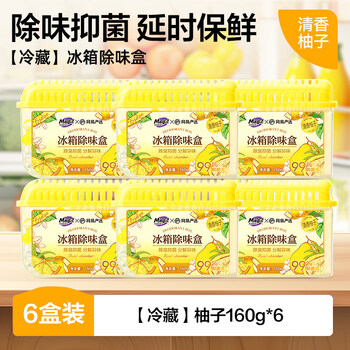 Shantou lincun listeria nemesis refrigerator deodorizer deodorizer deodorizer refrigerator deodorizer box deodorizer recommended for severe odor 60g*6 box