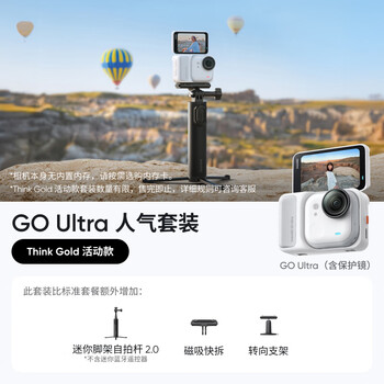 New product go ultra flagship image pocket camera 4k sports camera vlog cycling running parent-child popular set smart white