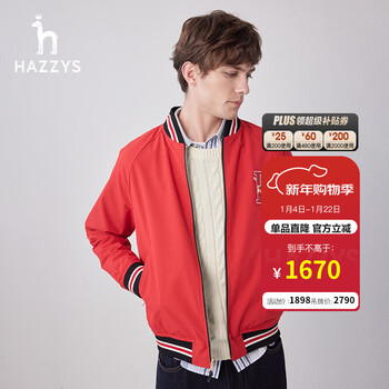 Hazzys men's spring and autumn jackets shadow series reversible jacket men's asvzu0bau94 black bk xl (180/100a 50)