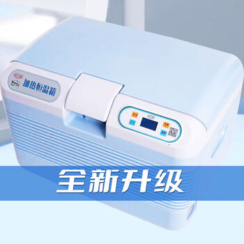 Kangyafu peritoneal dialysis supplies thermostat heating box peritoneal dialysis solution thermostat home car insulated box heating pack 19l upgraded version home car + lithium battery