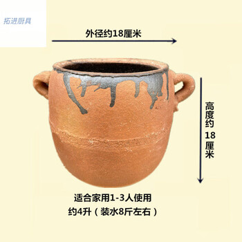 Tuojin japan imports quality traditional old-fashioned earthenware casserole for firewood stew and medicine. commercial large earthenware pot can be used over open fire. capacity for household use (2-3 people) + free fir lid + free pot wash 4l