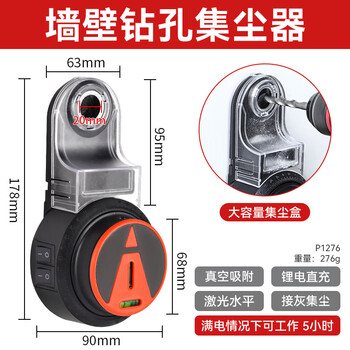 Yingtang dust-free drilling automatic vacuum wall drilling dust collector multifunctional large capacity long endurance drilling dust collector wall drilling dust collector