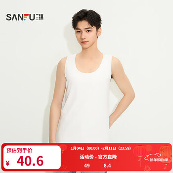 Sanfu narrow shoulder modal vest simple epoxy small pattern narrow shoulder outerwear inner top men 514759 white m