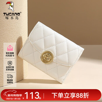 Woodpecker (tucano) cowhide women's bag 2026 new women's short wallet card bag two-in-one niche design new year's birthday gift off-white