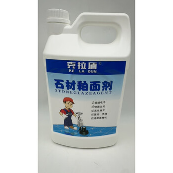 Carat shield glaze agent stone maintenance agent marble glaze sealing slurry translucent granite crystal agent clear crystal liquid