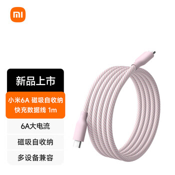 Xiaomi 6a magnetic braided fast charging cable 1m (usb-c to usb-c) extraordinary gray pink
